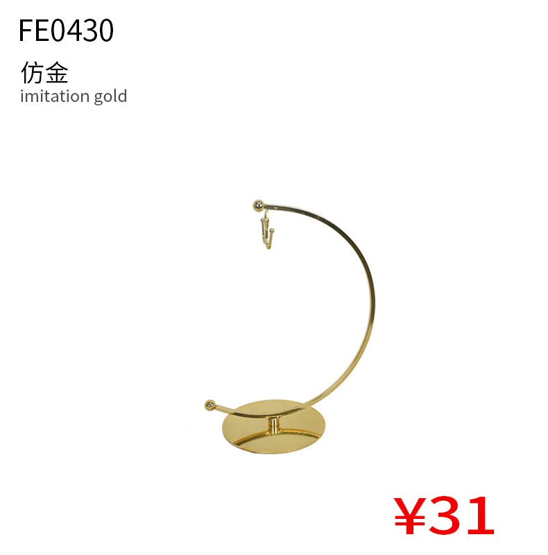 小号半月形挂包架